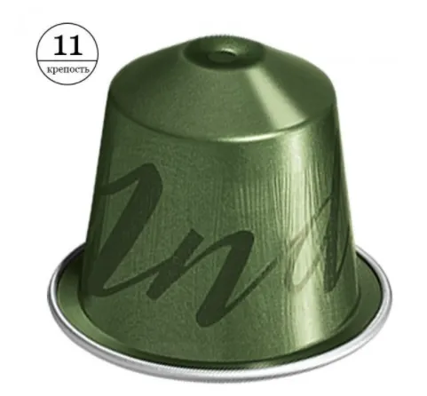 Кофе в капсулах Nespresso Master Origin INDIA 10 шт
