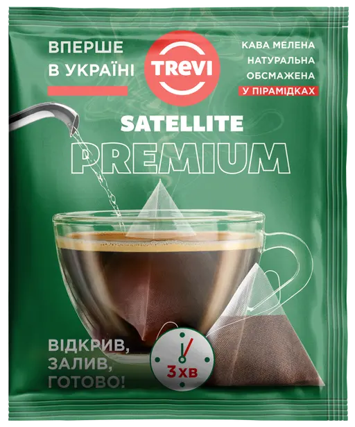 Кава в пірамідках Trevi Premium (20 x10 г)