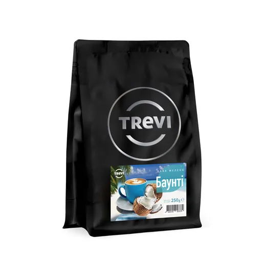 Кава мелена ароматизована Trevi Баунті 250 г
