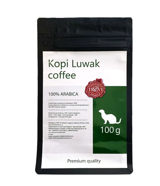 Кофе в зёрнах Trevi Арабика Kopi Luwak 100 г