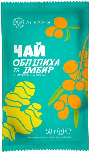 Чай-сашет Асканія Обліпиха та імбир 50 г