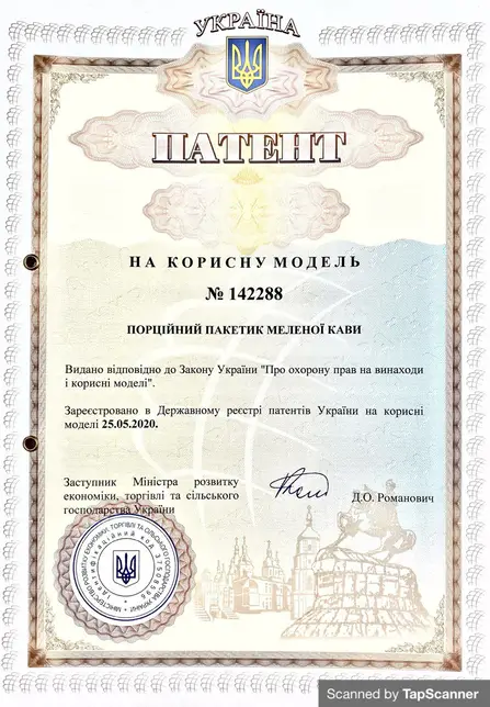 Кава в пірамідках Trevi Strong 10 г x 10 шт БОКС