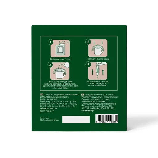 Бокс дрип-кофе Trevi Premium 10 г x 10 шт