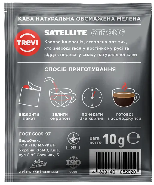 Кава в пірамідках Trevi Strong 10 г x 10 шт БОКС
