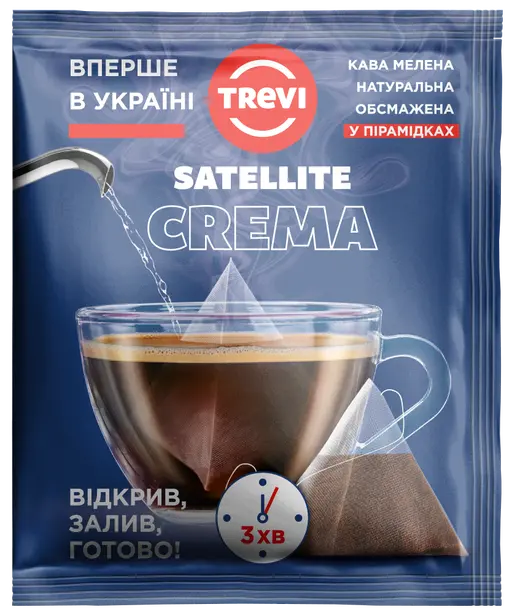 Кава в пірамідках Тrevi Crema (50 шт*10 г)