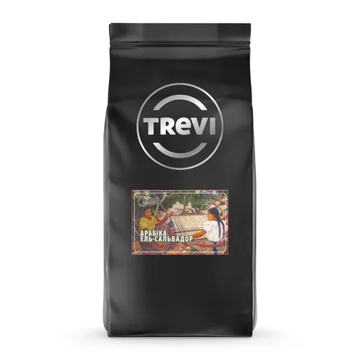 Кофе в зёрнах Trevi Арабика Эль Сальвадор 1 кг