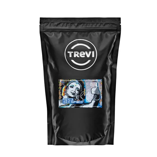 Кофе в зёрнах Trevi Робуста Индия Парчмент 500 г