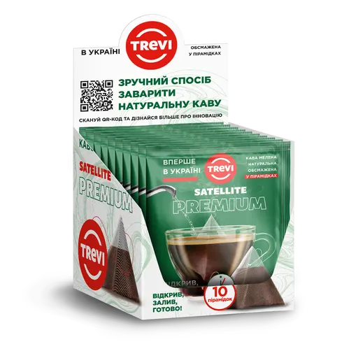 Кава в пірамідках Trevi Premium 10 г x 10 шт БОКС