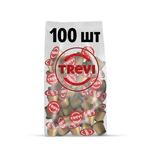 Кофе в капсулах Trevi Crema Nespresso (100 шт)
