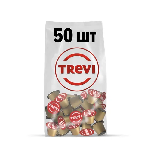 Кава в капсулах Trevі Crema Nespresso (50 шт)
