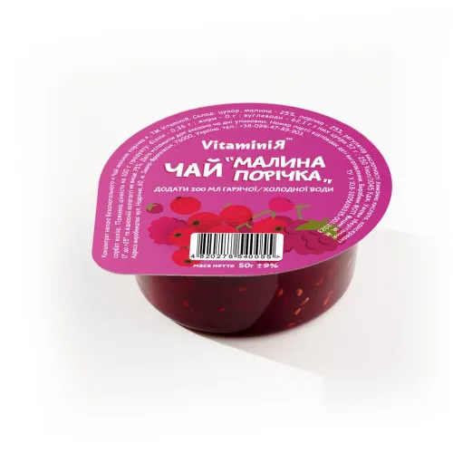 Чай розчинний натуральний VitaminiЯ Малина-Порічка 50 г
