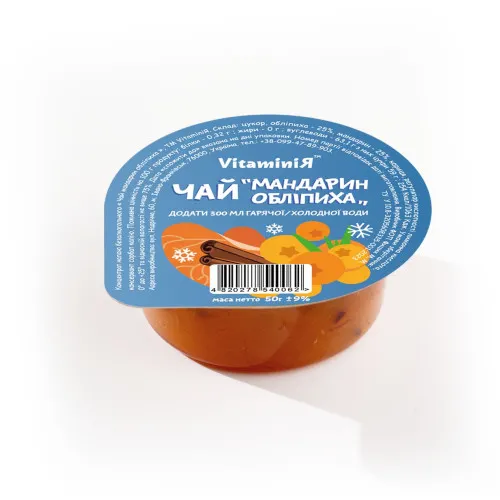Чай розчинний натуральний VitaminiЯ Обліпиха-Мандарин 50 г