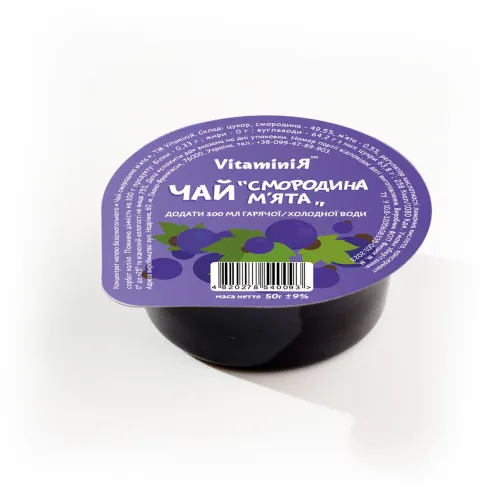 Чай розчинний натуральний VitaminiЯ Смородина-М'ята 50 г
