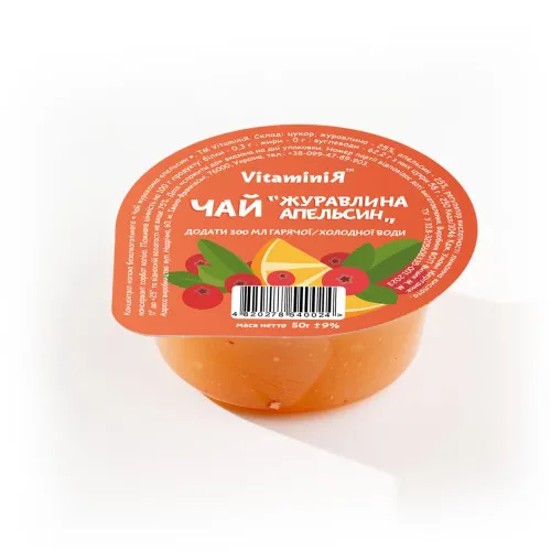 Чай розчинний натуральний VitaminiЯ Журавлина-Апельсин 50 г