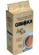 Кава мелена Gimoka Gran Festa 250 г