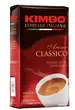 Кофе молотый KIMBO AROMA CLASSICO 250 г
