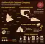 Кофе в зёрнах Trevi Арабика Куба Серрано Супериор 500 г