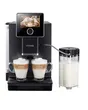 Кавомашина Nivona CafeRomatica 960