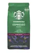 Кофе молотый Starbucks Espresso Roast 200 г