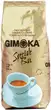 Кава в зернах Gimoka Speciale Bar 3 кг