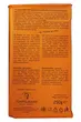 Мелена кава Tempelmann Terra 250 г